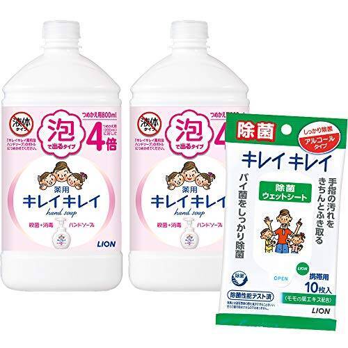 【医薬部外品】キレイキレイ 薬用 泡ハンドソープ シトラスフルーティの香り 詰替え用 800ミリリットル (x 2)
