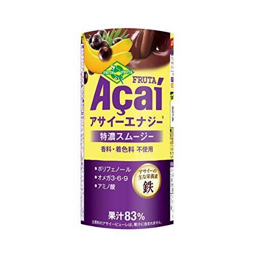 フルッタフルッタ アサイー エナジー オリジナル 冷蔵 195g 15本セット 特濃 スムージー ドリンク カートカン FRUTA FRUTA