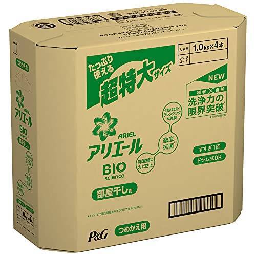 【まとめ買い】アリエール バイオサイエンス 部屋干し 洗濯洗剤 液体 抗菌&菌のエサまで除去 詰め替え 1000g×4袋