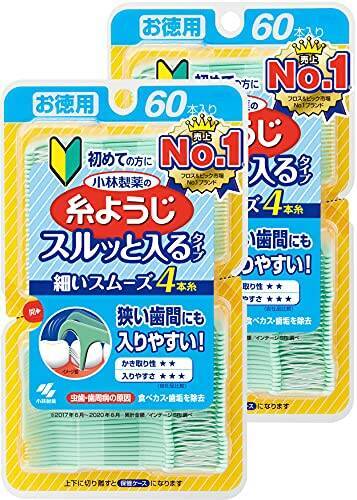 【まとめ買い】小林製薬の糸ようじ スルッと入るタイプ 狭い歯間にも入りやすい フロス&ピック デンタルフロス 60本×2個