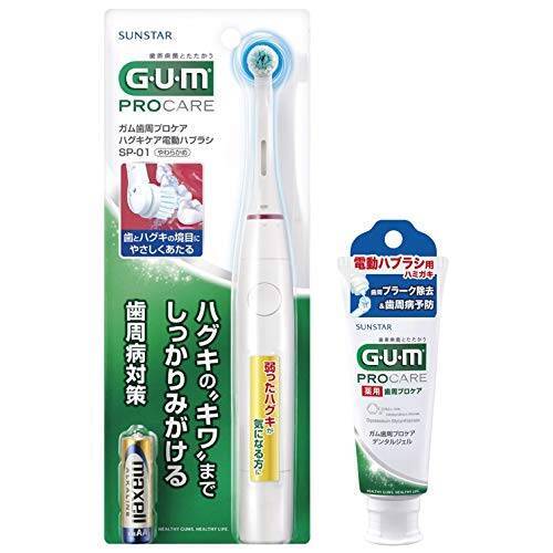 GUM(ガム) 歯周プロケア ハグキケア 電動ハブラシ SP-01 +電動ハブラシ用 デンタルジェル 65g セット 本体+電動ハブラシ用