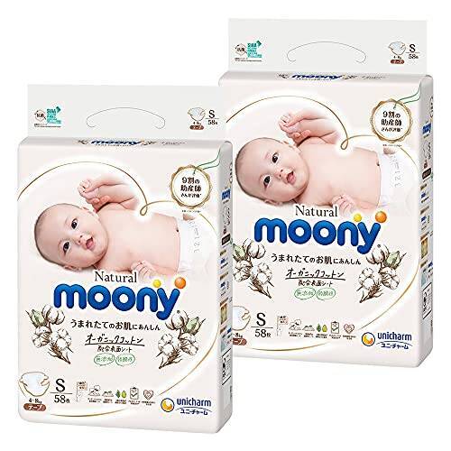 【テープSサイズ】ナチュラルムーニー オーガニックコットン オムツ (4~8kg)116枚