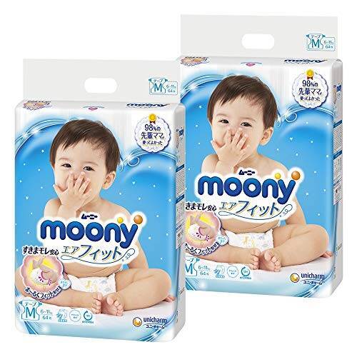 【テープ M】ムーニー オムツ(6~11kg)128枚