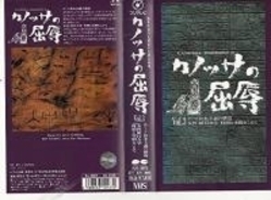 古畑任三郎もお手上げ 未だ解き明かされない 赤い洗面器の男 のナゾ エキサイトニュース