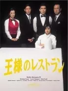 タッキーの 怪奇倶楽部 が大人気だったあの頃 ドラマ 木曜の怪談 を振り返る エキサイトニュース 2 3
