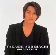 大人気ドラマだった反町版 Gto 出演俳優たちのその後は エキサイトニュース