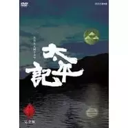 ドラマ版 西遊記 といえば どの 西遊記 を思い出すだろうか エキサイトニュース 2 3