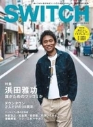 坂本龍一が アホアホマン に 年前に実現したダウンタウンとの異色コラボ エキサイトニュース