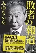 まさかの自殺 最も愛された香港スターの繊細すぎた人生 エキサイトニュース