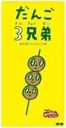 はいだしょうこの絵がきっかけ 06年に起きたネットの 祭り スプーのえかきうた騒動 エキサイトニュース 2 3