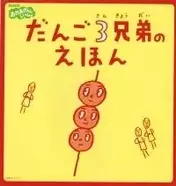 90年代深夜を埋め尽くした 銀座ジュエリーマキ のcm 音楽史に果たした役割とは エキサイトニュース 3 4