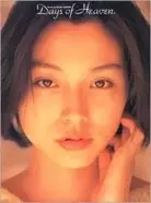 2年以上の準備期間 過酷過ぎたウリナリの企画 ドーバー海峡横断部 エキサイトニュース 2 3