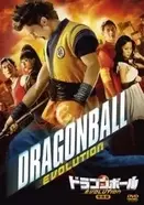 変態仮面より変態 よくぞ実写化した永井豪 けっこう仮面 エキサイトニュース 2 2