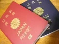 「本人確認書類」、パスポートだけじゃダメなの？