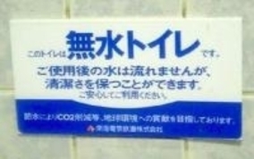 用が済んでないのに勝手に流れるトイレ エキサイトニュース