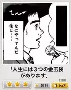 あのdモーニングでボケる 今週の秀逸ボケは すごい勢いですね エキサイトニュース