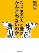 イライラ 性欲減退 男性にも更年期障害がある エキサイトニュース