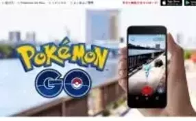 ポケモンgoアップデートで自転車組壊滅 もはや正攻法で攻めるしか道はないのか エキサイトニュース