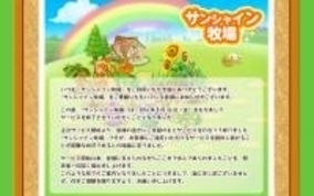 Rpgツクールで作ったゲームが10年代日本で人気の不思議 エキサイトニュース