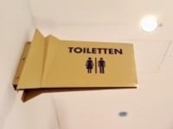 ベルリンのトイレ使用料の行方は？