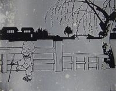 日本最古のコマ撮りアニメを見る