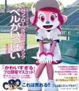 僕がプリキュアになるとします いちばん現実的な方法はこれですか エキサイトニュース