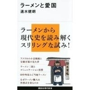 無料公開漫画 ラーメン食いてぇ が泣ける感動するで超話題 エキサイトニュース