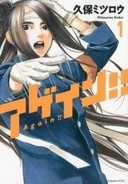 猛烈に気持ち悪い アニメ 惡の華 にネット騒然 エキサイトニュース