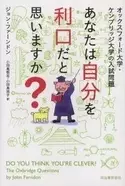 今夜nhkスペシャル 新宿西口バス放火事件 被害者 と 加害者 慟哭のその後 エキサイトニュース