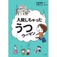 母体から出された中絶胎児を専用のケースに移して 業者さんに渡すだけです 産婦人科実録作者に聞く1 エキサイトニュース