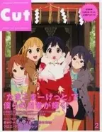 夜明け告げるルーのうた でガン泣き アニメってヤバい エキサイトニュース