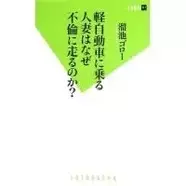 トップ男優しみけんの 光り輝くクズ仕事論 に目からウロコ エキサイトニュース