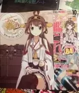 誤植で大荒れ 公式 艦これ白書 を検証する エキサイトニュース 2 5 誤植で大荒れ 公式 艦これ白書 を検証する エキサイトニュース 2 5