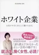 右分けと左分けでモテ度が変わる 自分では気づかない ココロの盲点 エキサイトニュース