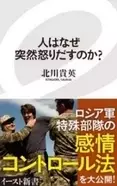 右分けと左分けでモテ度が変わる 自分では気づかない ココロの盲点 エキサイトニュース