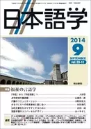 了解 承知 どっちが正しいとか愚問だからもうやめませんか エキサイトニュース