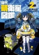 バレンタイン イブって何だよ ガム彼 バレンタインイベント戦略が凄い エキサイトニュース