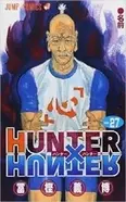 Hunter Hunter 33巻発売から9ヵ月 34巻はいつ発売するのか エキサイトニュース