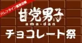 キットカットの みぞ に隠された意外な歴史 エキサイトニュース