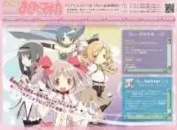 劇場版 魔法少女まどか マギカ 前編 はtv版のダイジェストじゃない エキサイトニュース