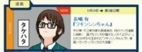 びっくりするほど死が軽い めきめき人が死ぬ 神様の言うとおり エキサイトニュース