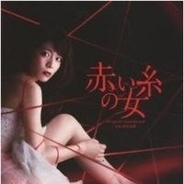 主婦じゃないボクの心にも響いたドロドロ昼ドラをもう一度 ピース綾部主演 別れたら好きな人 開始 エキサイトニュース