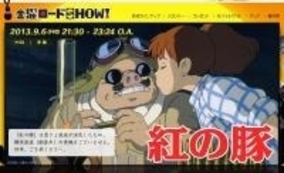 今夜金曜ロードshow 風の谷のナウシカ 庵野秀明は巨神兵の呪いから逃れられない エキサイトニュース