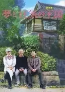 かぐや姫の物語 最大のミステリー 御門のアゴはなぜ長い エキサイトニュース