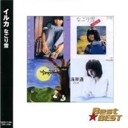 信長協奏曲 は なりすまし の物語だ 2話をレビュー エキサイトニュース