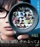 特別な男なんていない 昼顔 9話 不倫の本質を容赦なく射抜く視点 井上由美子脚本の凄み エキサイトニュース