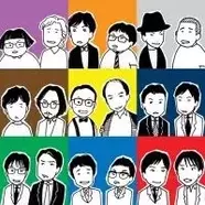 M 1王者とろサーモンの15年間に密着 芸人人生 泥に咲く花 ラストイヤーだからできたこと エキサイトニュース M 1王者とろサーモンの15年間に密着 芸人人生 泥に咲く花 ラストイヤーだからできたこと エキサイトニュース