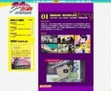 世界一のチンピラ声優 高木渉の億泰が登場 ジョジョの奇妙な冒険 エキサイトニュース