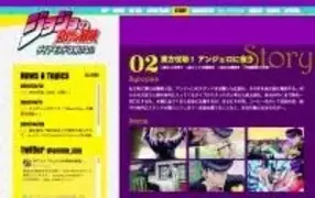 ジョジョの奇妙な冒険 俺の猫を轢き殺してただで済むのか エキサイトニュース