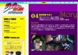 ジョジョの奇妙な冒険 能登さんの声でコクられるなんて聞いてない エキサイトニュース